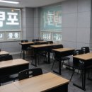 포텐수학과학입시학원