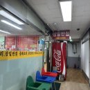 [아산/음봉] 옛날탕수육 솔직후기 삼일반점