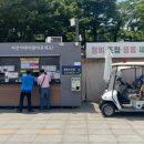 물빛광장화장실 앞 네이버블로그
