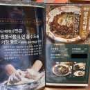 [전남 순천] 신대지구 도야짬뽕 후기(순천맛집, 순천짬뽕맛집, 순천중국집추천)