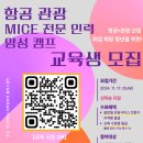 영산인력 이미지