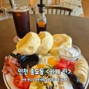 송도센트럴파크 브런치카페 [카페린] 수플레 맛집