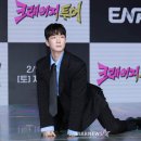 크레이지돈