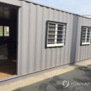목포신항만운영 주식회사