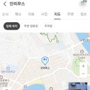 안리무스 이미지