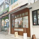 모찌모찌브레드 | 대전시청역카페 두담 브레드, 둔산동디저트 맛집에서 만난 쫀득한 모찌빵 후기