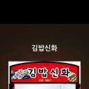 소문난떡볶이오떡 이미지