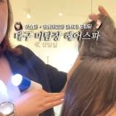 미담장토탈뷰티프리미엄 네이버블로그