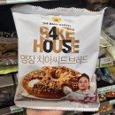 톡톡씨드 | 씨유 신상품 405 명장 치아씨드 브레드 후기