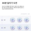 매일 쓰기의 힘 나만의 일기 이미지