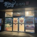 금정농협한우프라자 이미지