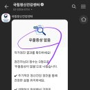 국립정신건강센터 이미지