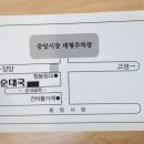속초88수산 이미지