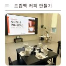(주)우리동네라운지