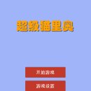 마리오PC 이미지