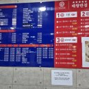 태왕반점 - 7250 | 태왕반점