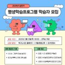 인천광역시교육청북구도서관 이미지