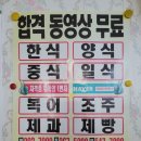 경성학원 이미지