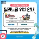 아주대학교 혜강관 이미지