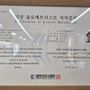 아이피아 안경 광주대점 이미지