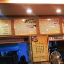 휴음가마솥추어탕