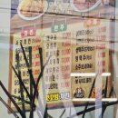 맛꼬방치킨 | [옥천맛집] 맛꼬방 치킨