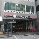 꿀돼지대패삼겹살 이미지