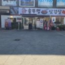 산호대로-14 네이버블로그