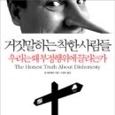 착한사람들 이미지