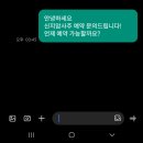 신지 | 신지암사주 찐 후기 궁금하다면? (feat. 위치, 가격 정보)