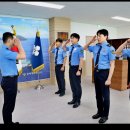 동해경찰서 이미지