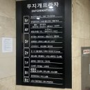무지개 골프아카데미 이미지