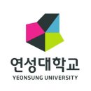연성대학교 이미지
