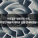 법무법인지산 이미지