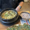 우리시래기국밥 이미지