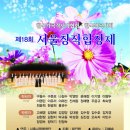 벼룩시장 / 구준모 시 / 정덕기 곡 / 시흥시립합창단 이미지