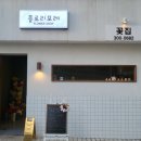 플로리포레 이미지