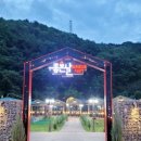 고기좋은날