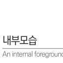 시골슈퍼 포장마차 이미지