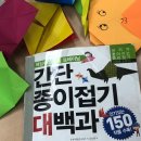 증평도서관 앞 이미지