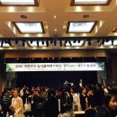 다올농수산 | [4월 미션] 발대식 후기 찌릿짜릿