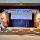 오태초등학교 병설유치원 이미지