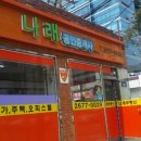 (주)길여행사 이미지