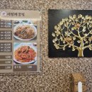 미성해물찜 이미지