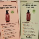 마곡역 5번 출구 뒤 | 마곡역미용실 해피니언 마곡역점