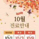 시청곧바른의원 이미지