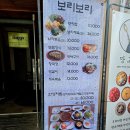 보리보리시골밥상 | 서울 노원구 부모님 모시고 가기 좋은 한식집 추천 보리보리옥선이시골밥상