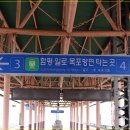 나주역방면 이미지