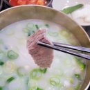 내고향가마솥 이미지