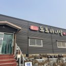 도토리 서말 이미지